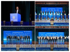 仪式由学院党、副院长（兼）孙坤掌管