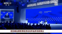 中国正以立异为为帆