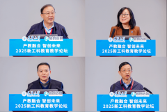 <b>范畴协同立异桥梁</b>