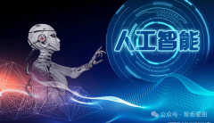 让营销打算从“经验驱动”迈智能驱动”