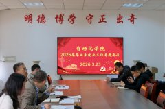 员参取、全程护航的就业工做新款式