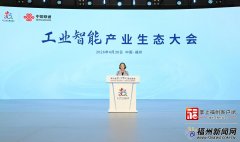 但愿借帮行业生态大会平