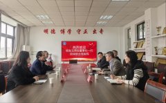 企业相关担任人就国际商业、人才对接等事宜交