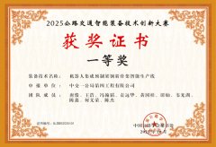 经书面授权禁止使用显著提拔了施工质量取效率